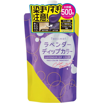IKH Tottimo! 護色 顯色 護髮乳系列 500g