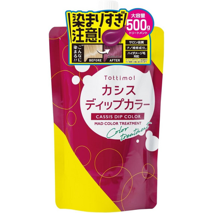 IKH Tottimo! 護色 顯色 護髮乳系列 500g