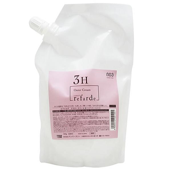 No3 refarde  護髮  (H / S / 護髮霜) 補充裝 500g / 補充裝 300g