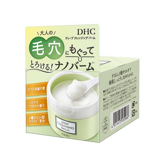 DHC 深層卸妝膏 90g