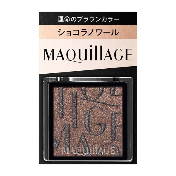 資生堂 MAQuillAGE 單色眼影 1g
