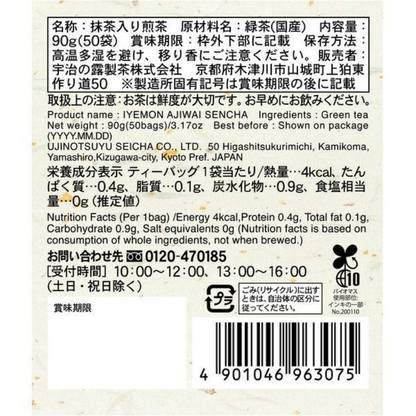 宇治之露製茶 伊右衛門 抹茶煎茶 三角茶包 1包（50 入）