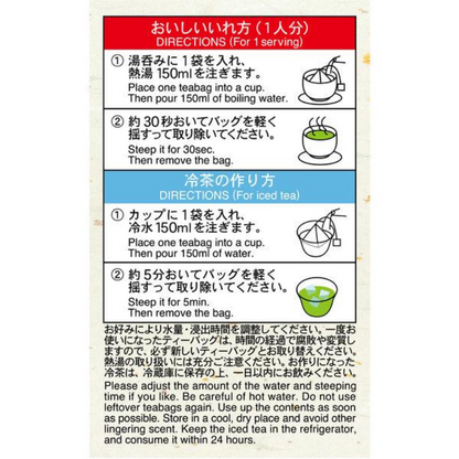 宇治之露製茶 伊右衛門 抹茶煎茶 三角茶包 1包（50 入）
