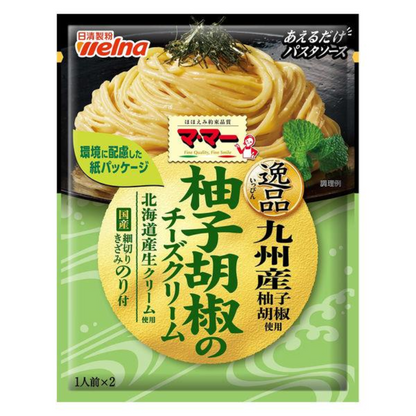 日清製粉  義大利麵醬 (薑味辣椒 / 柚子胡椒起司) 1包（2 份入）