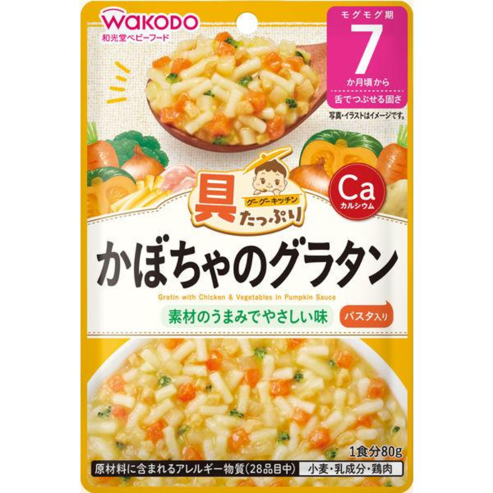 Wakodo和光堂 嬰兒 幼兒 副食品 7 個月以上 80 克