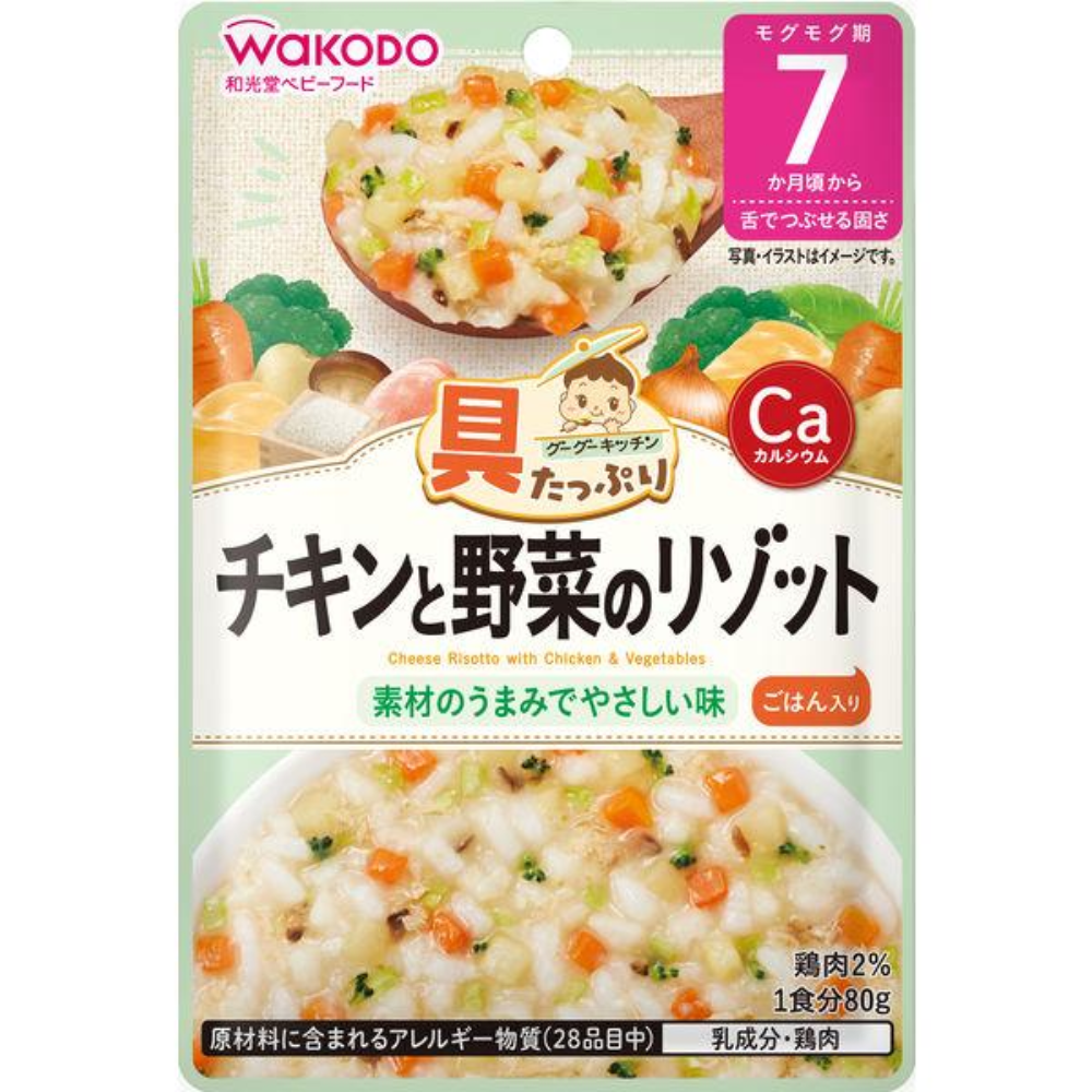 Wakodo和光堂 嬰兒 幼兒 副食品 7 個月以上 80 克