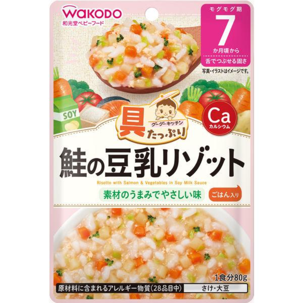 Wakodo和光堂 嬰兒 幼兒 副食品 7 個月以上 80 克