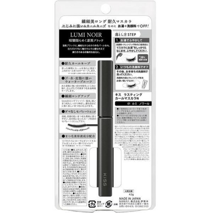 KiSS 持久捲翹睫毛膏 N (01 / 02 / 03) 4.5g