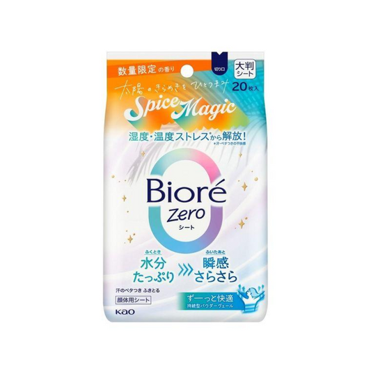 Biore 爽膚濕紙巾 身體紙巾 1包(20片入）