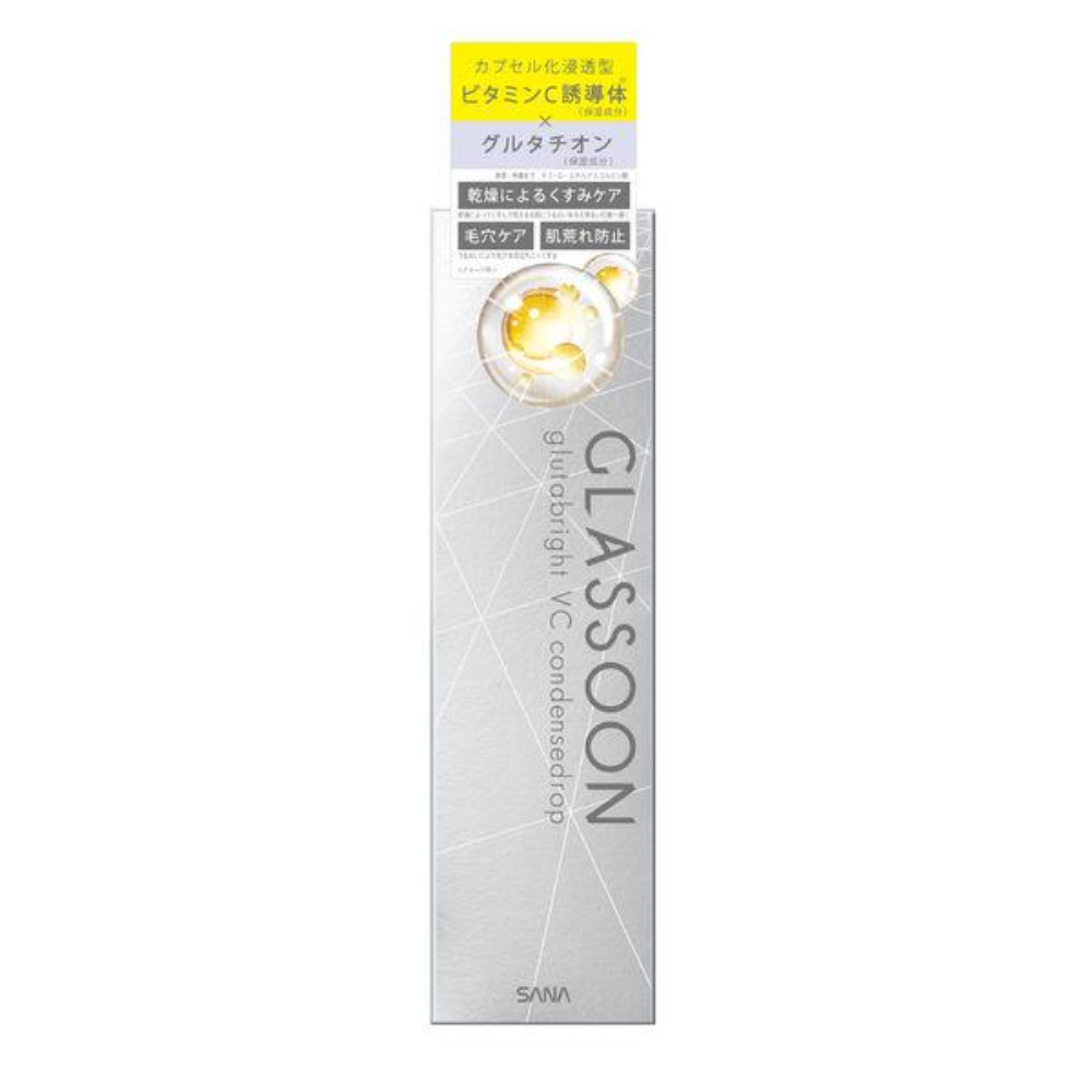 GLASSOON Gluta Bright VC 精華液 美容液 晚香玉 x 鈴蘭香 45ml
