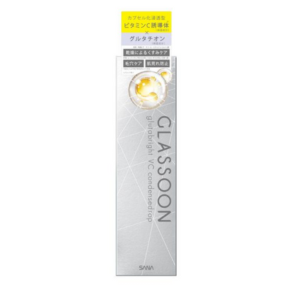 GLASSOON Gluta Bright VC 精華液 美容液 晚香玉 x 鈴蘭香 45ml