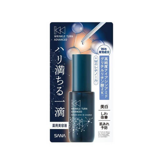 SANA 抗老 精華液 美容液 深層滋潤 佛手柑和薰衣草香 30ml
