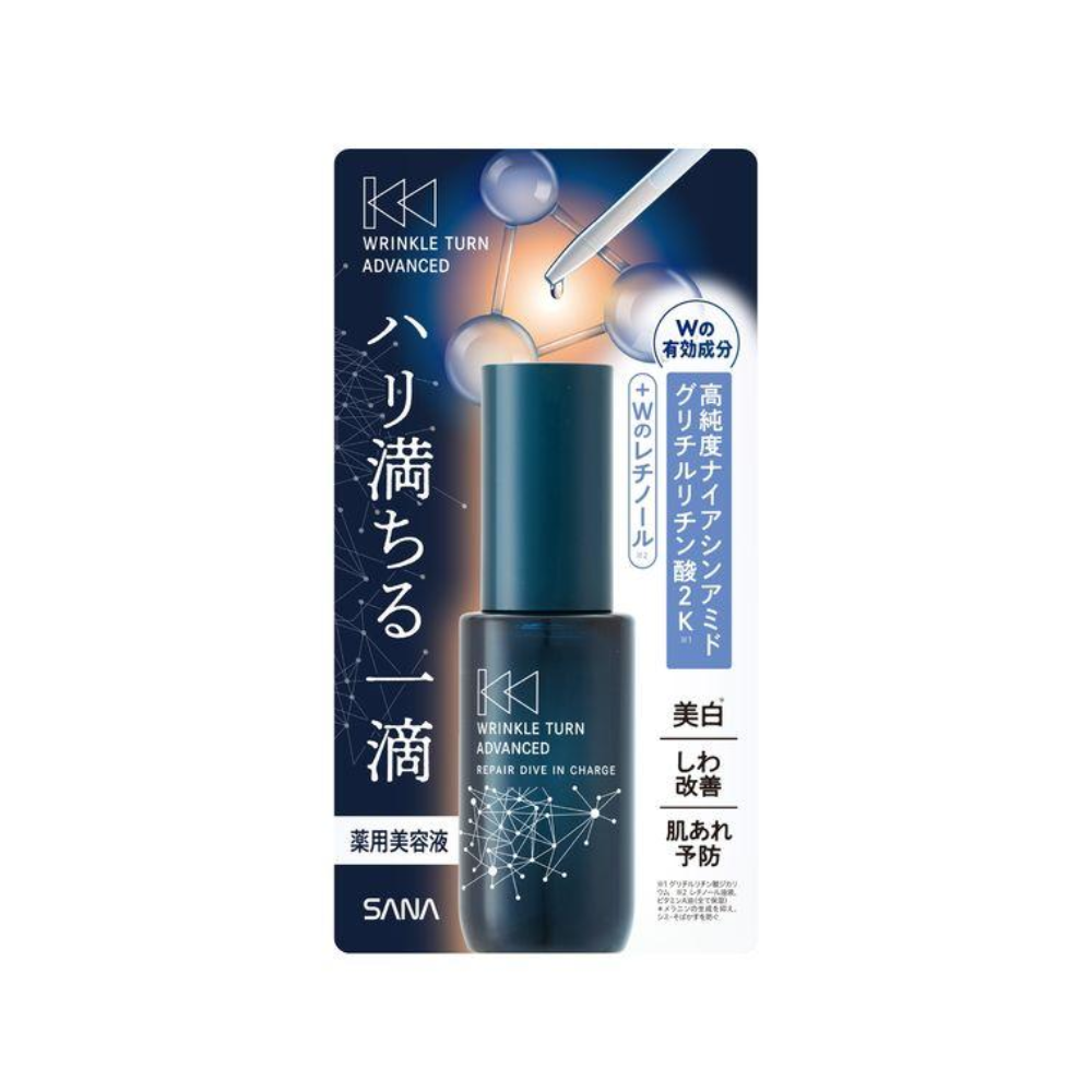SANA 抗老 精華液 美容液 深層滋潤 佛手柑和薰衣草香 30ml