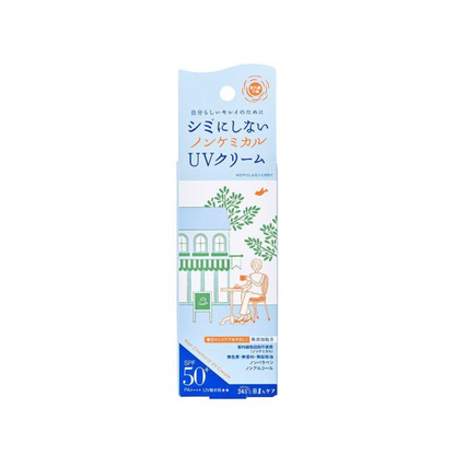 shigaisen 紫外線預報 抗UV 物理性 防曬乳 M 40g