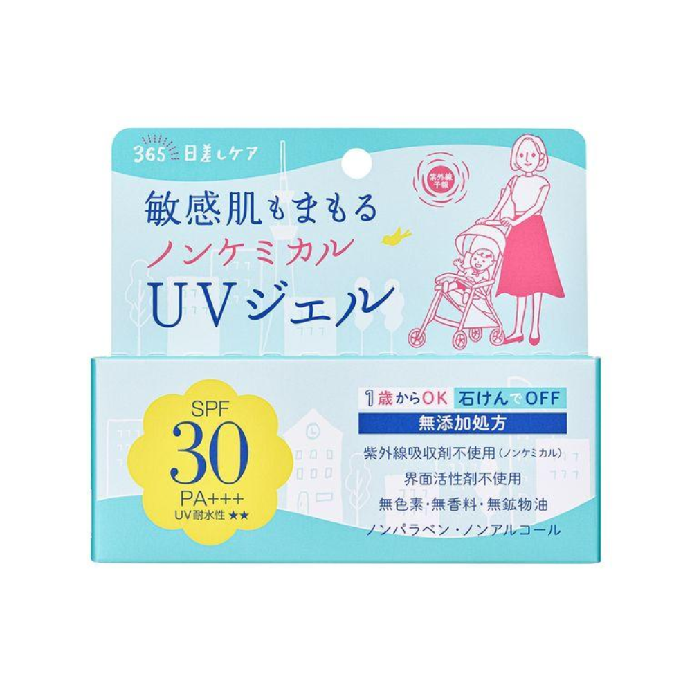 shigaisen 紫外線預報 抗UV 物理性 防曬凝膠 FF 65g