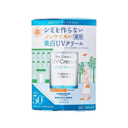 石澤研究所 UV Forecast 無化學藥用美白防曬乳 M 40g