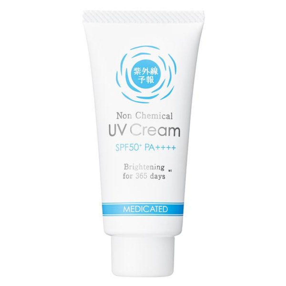 石澤研究所 UV Forecast 無化學藥用美白防曬乳 M 40g