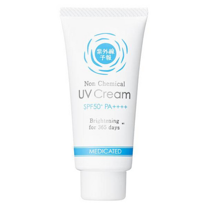 石澤研究所 UV Forecast 無化學藥用美白防曬乳 M 40g