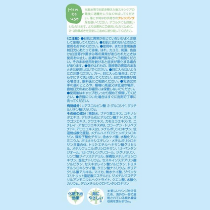 石澤研究所 UV Forecast 無化學藥用美白防曬乳 M 40g