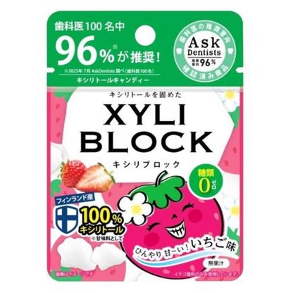Okuchi Lemon Xyliblock 零糖 木糖醇糖（草莓/薄荷/檸檬）22g