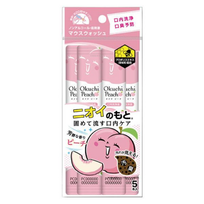Okuchi Lemon 日本 漱口水（1包5入/1包30入/1包5入x5）