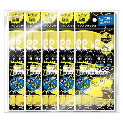 Okuchi Lemon 日本 漱口水（1包5入/1包30入/1包5入x5）