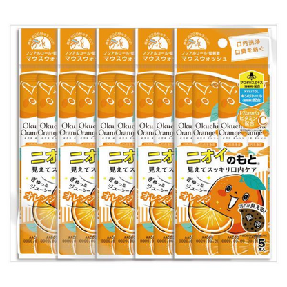 Okuchi Lemon 日本 漱口水（1包5入/1包30入/1包5入x5）
