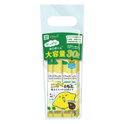 Okuchi Lemon 日本 漱口水（1包5入/1包30入/1包5入x5）