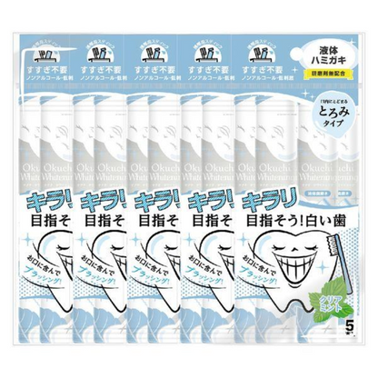 Okuchi Lemon 日本 漱口水（1包5入/1包30入/1包5入x5）