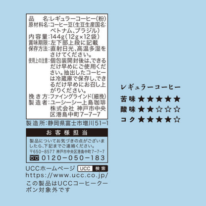 UCC 上島咖啡店 手工咖啡 咖啡包 冷萃冰咖啡 1包(12杯份入)