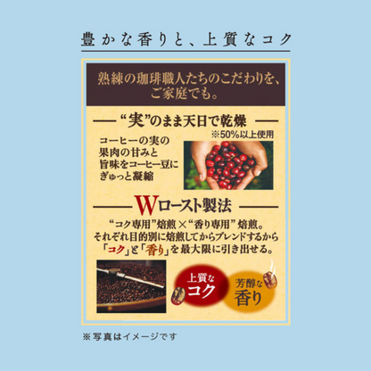 UCC 上島咖啡店 手工咖啡 咖啡包 冷萃冰咖啡 1包(12杯份入)