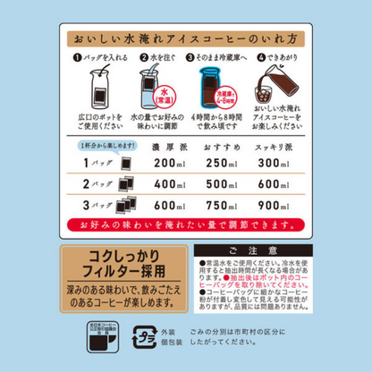 UCC 上島咖啡店 手工咖啡 咖啡包 冷萃冰咖啡 1包(12杯份入)