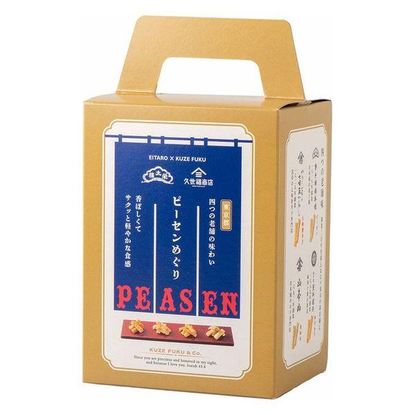 Kuzefuku 久世福商店  花生米果 1盒 (17g x 5 袋入)