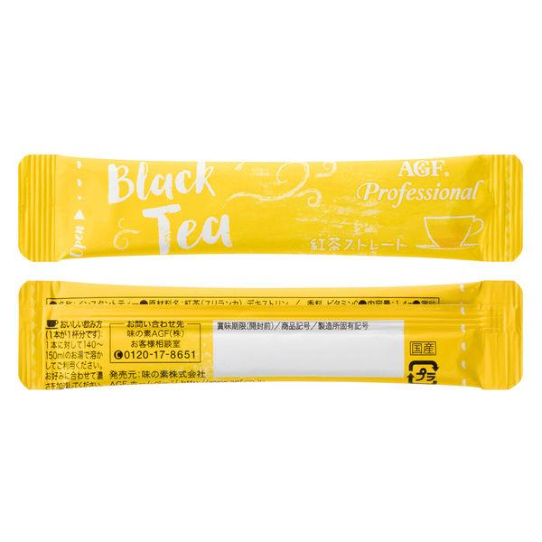 Ajinomoto 味之素 Cafe Cube 紅茶粉（無糖）1盒(80 入)