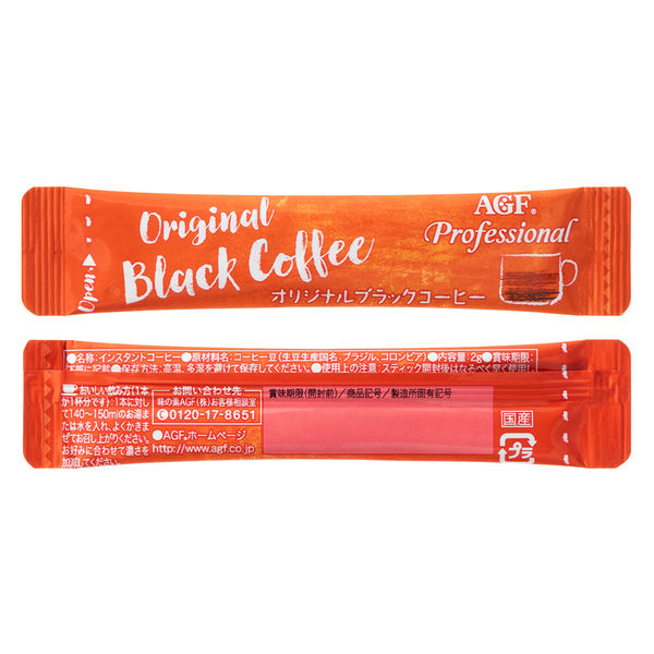 Ajinomoto 味之素 AGF 咖啡歐蕾 1盒 ( 32 包入)  / 黑咖啡 1盒 ( 80包入)