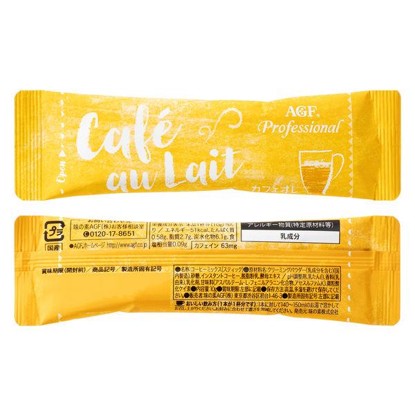Ajinomoto 味之素 AGF 咖啡歐蕾 1盒 ( 32 包入)  / 黑咖啡 1盒 ( 80包入)