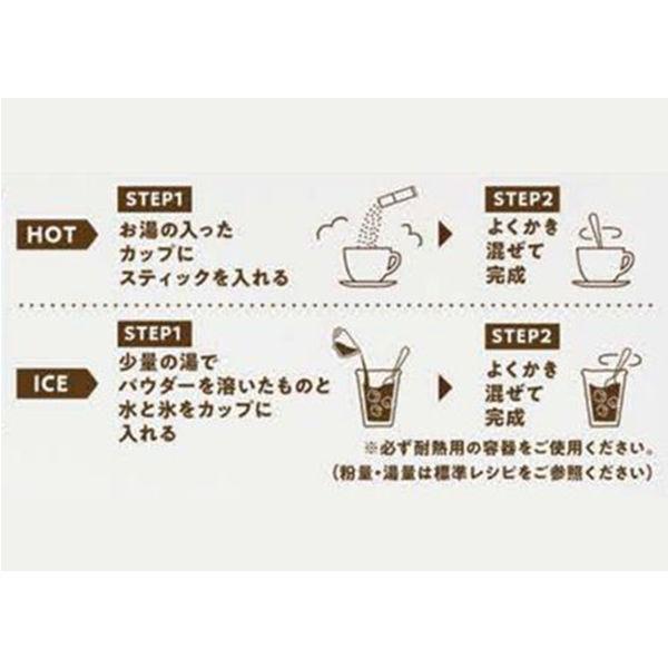 Ajinomoto 味之素 AGF 皇家奶茶 即溶 沖泡 1盒（30包入）