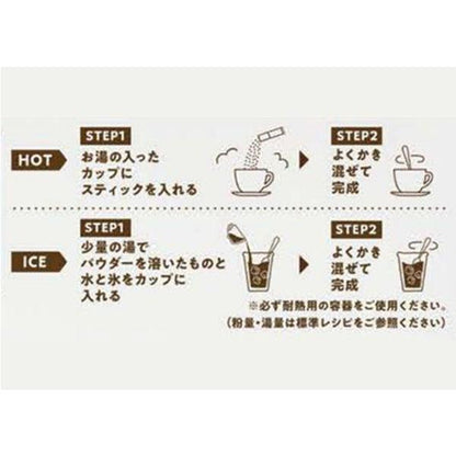 Ajinomoto 味之素 AGF 皇家奶茶 即溶 沖泡 1盒（30包入）