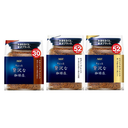 Ajinomoto 味之素 AGF  輕奢咖啡 (經典/ 特選 / 現代) 60g / 80g / 105g