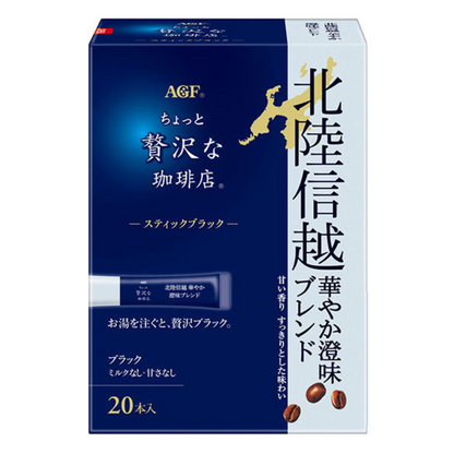 Ajinomoto 味之素 AGF  輕奢咖啡  即溶 隨身包 1盒(50包入) / 1盒(20包入)