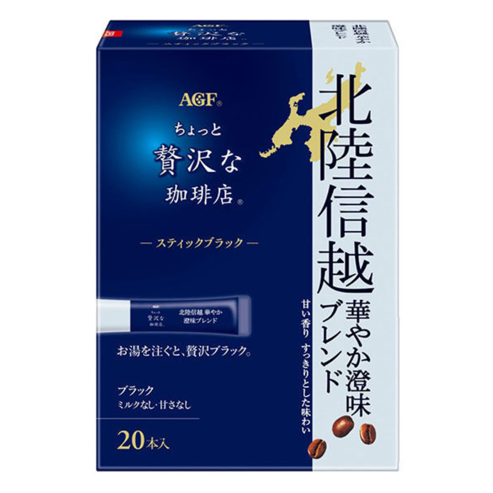Ajinomoto 味之素 AGF  輕奢咖啡  即溶 隨身包 1盒(50包入) / 1盒(20包入)