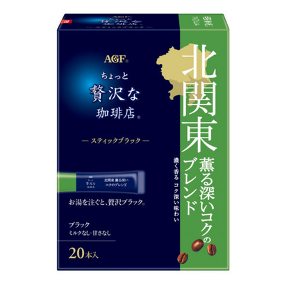 Ajinomoto 味之素 AGF  輕奢咖啡  即溶 隨身包 1盒(50包入) / 1盒(20包入)
