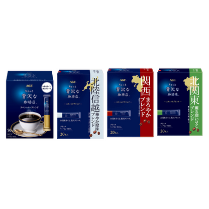 Ajinomoto 味之素 AGF  輕奢咖啡  即溶 隨身包 1盒(50包入) / 1盒(20包入)