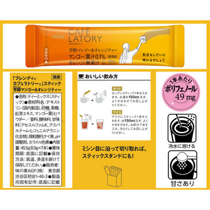Ajinomoto 味之素 AGF Blendy 芒果橙子茶 1盒  (7入)