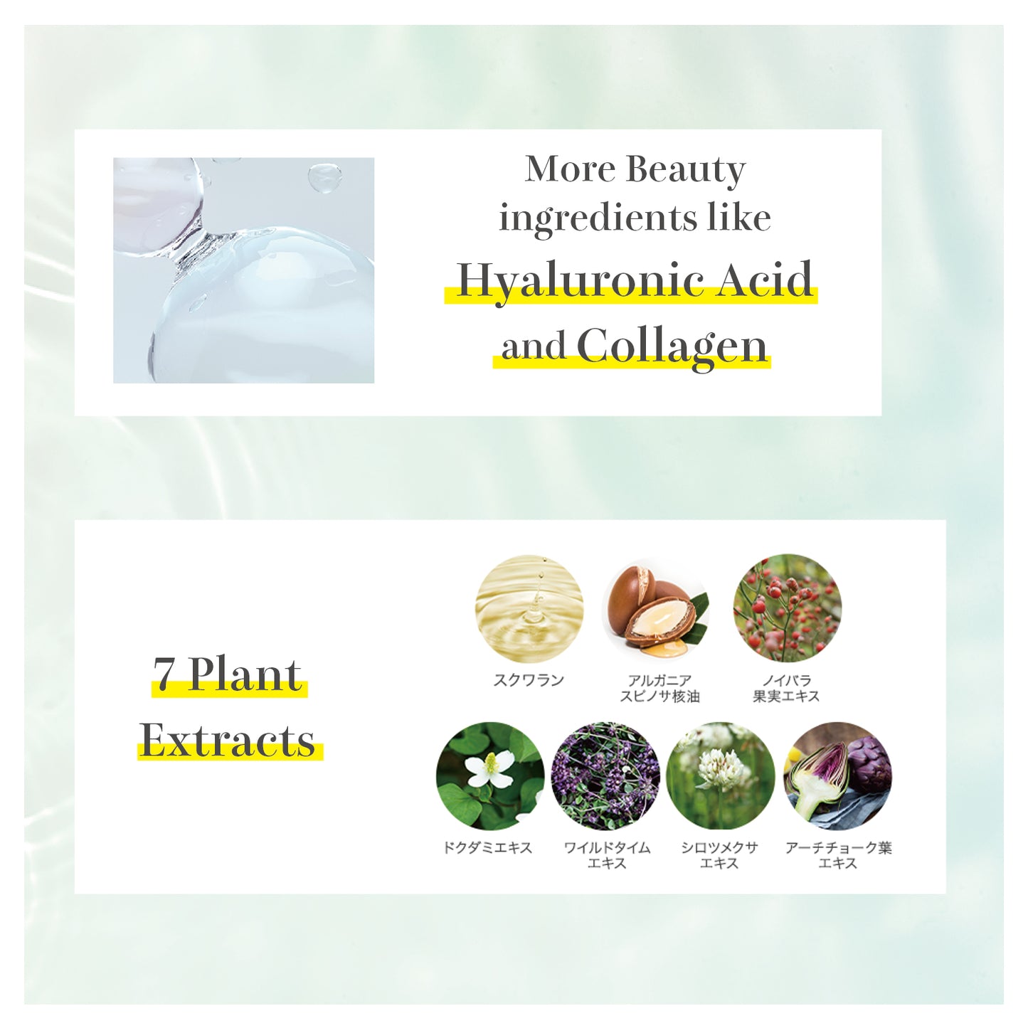 IKH Cocoegg 雞蛋保濕凝膠 180g