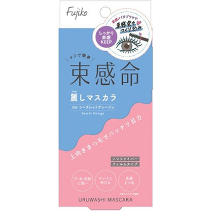 Fujiko 美麗睫毛膏 04 神秘灰棕 6.5g