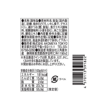 AKOMEYA 高湯鹽 紅鱸魚 調味粉 46g