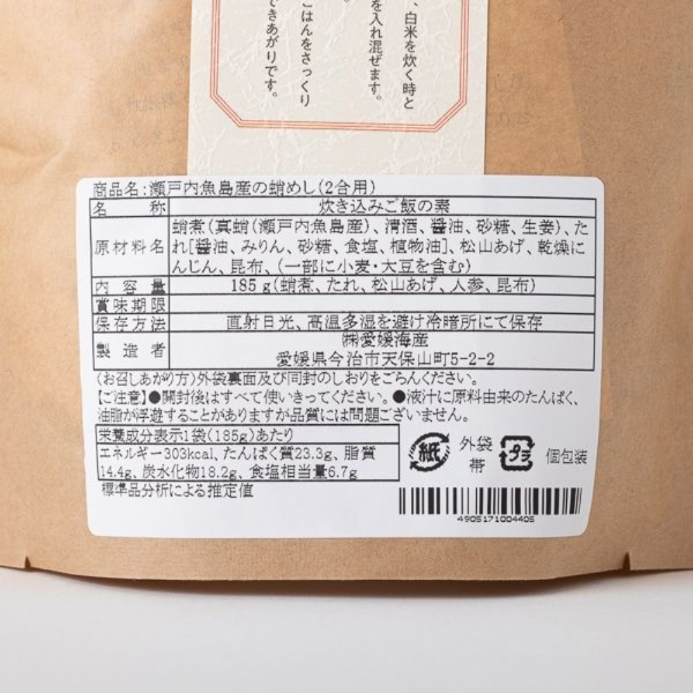 AKOMEYA TOKYO 炊飯 調味料（鯛魚炊飯/章魚炊飯）2杯米用