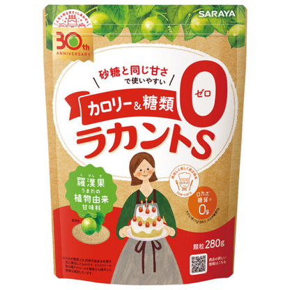 Saraya 羅漢果 S 代糖 天然甜味劑 赤藻糖醇 (120g / 280g / 580g / 800g)