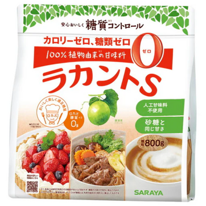 Saraya 羅漢果 S 代糖 天然甜味劑 赤藻糖醇 (120g / 280g / 580g / 800g)